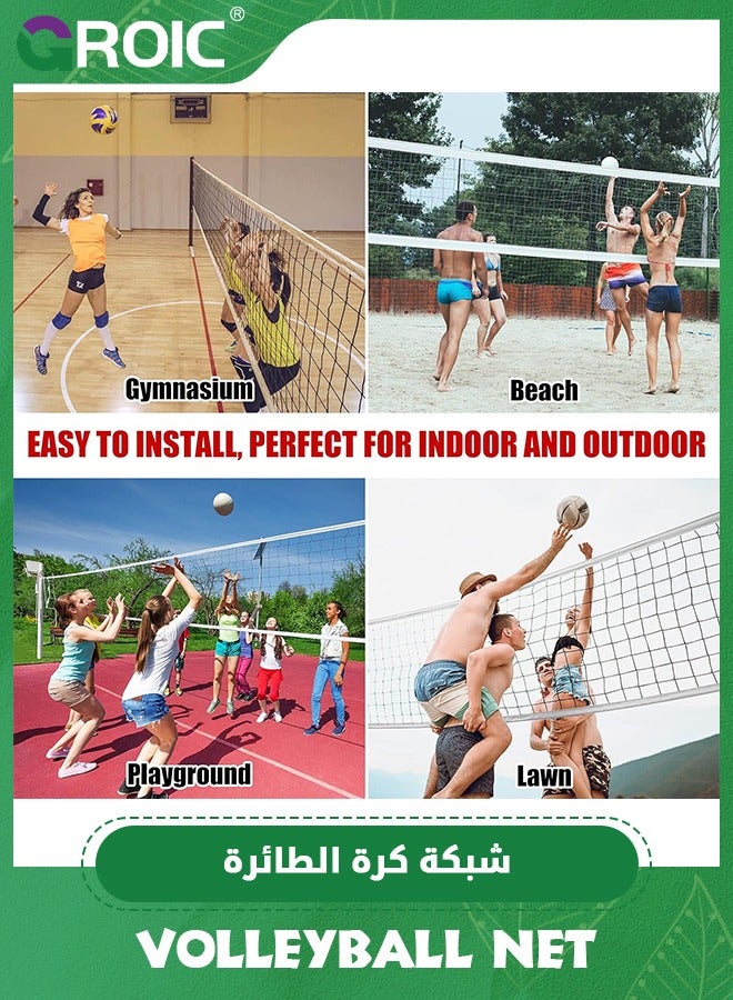 Professional Badminton Net Volleyball Net for Backyard, 31.49 FT x 3.28 FT Badminton Volleyball Replacement Net  for Indoor Outdoor, Portable Badminton Nets Heavy Duty for Kids Adults