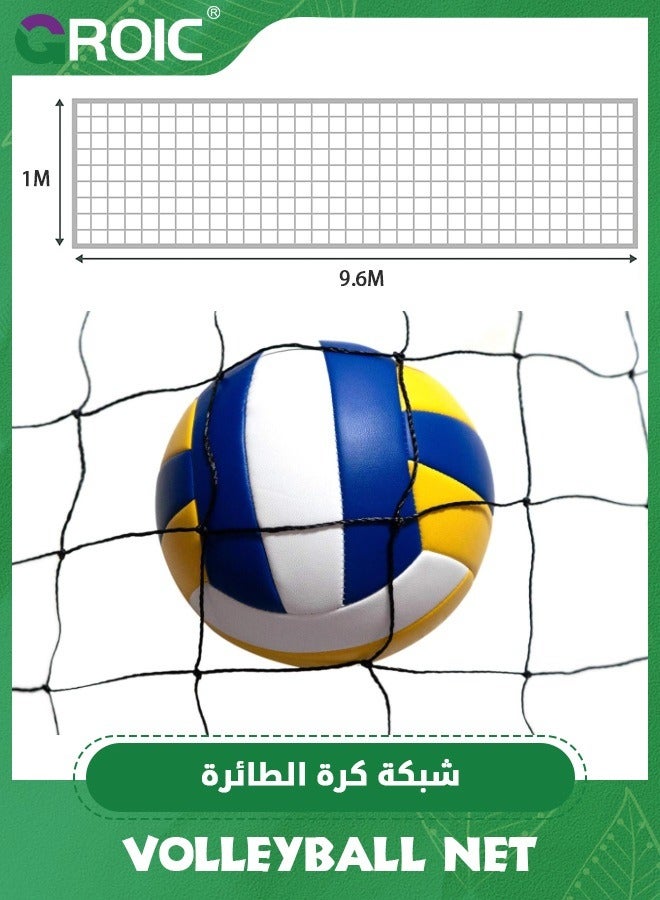 Professional Badminton Net Volleyball Net for Backyard, 31.49 FT x 3.28 FT Badminton Volleyball Replacement Net  for Indoor Outdoor, Portable Badminton Nets Heavy Duty for Kids Adults