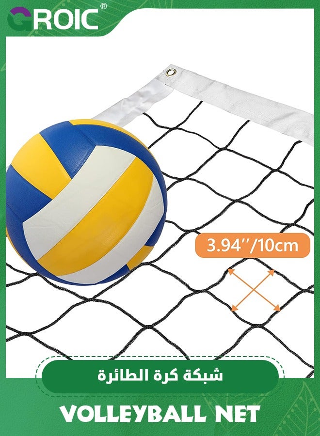 Professional Badminton Net Volleyball Net for Backyard, 31.49 FT x 3.28 FT Badminton Volleyball Replacement Net  for Indoor Outdoor, Portable Badminton Nets Heavy Duty for Kids Adults