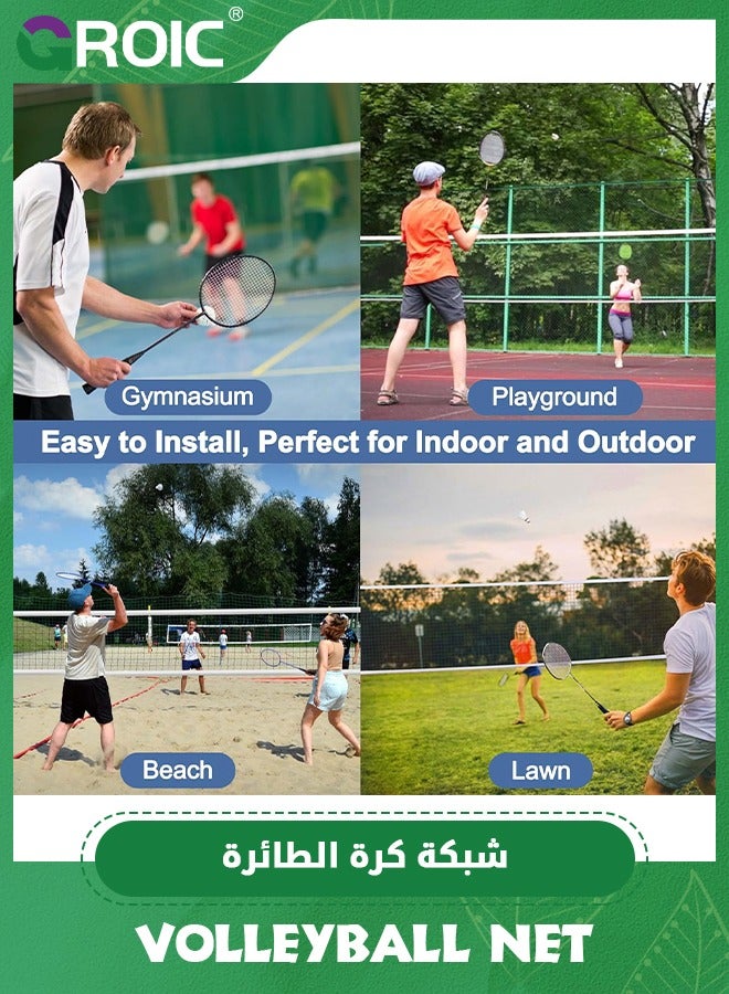 Professional Badminton Net Volleyball Net for Backyard, 31.49 FT x 3.28 FT Badminton Volleyball Replacement Net  for Indoor Outdoor, Portable Badminton Nets Heavy Duty for Kids Adults