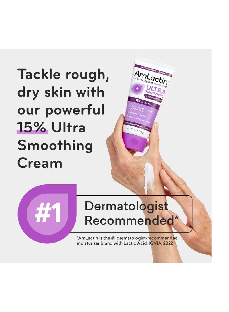 AmLactin Ultra Smoothing - 4.9 oz Body & Hand Cream with 15% Lactic Acid - Exfoliator and Moisturizer for Rough and Bumpy Dry Skin (Packaging May Vary)