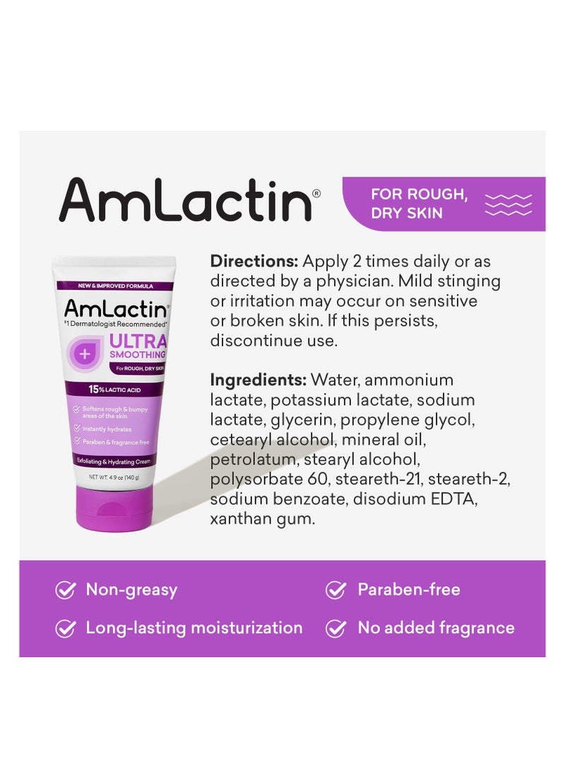 AmLactin Ultra Smoothing - 4.9 oz Body & Hand Cream with 15% Lactic Acid - Exfoliator and Moisturizer for Rough and Bumpy Dry Skin (Packaging May Vary)