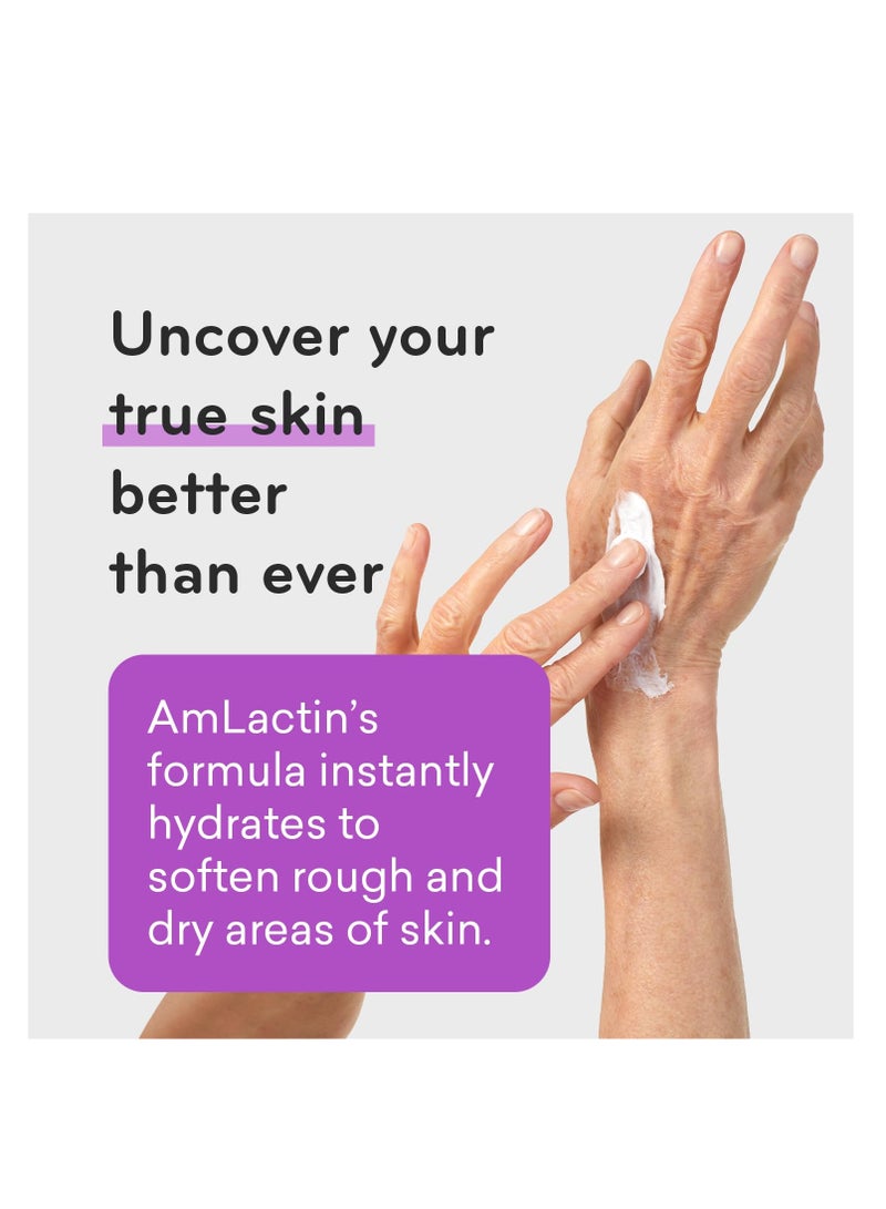 AmLactin Ultra Smoothing - 4.9 oz Body & Hand Cream with 15% Lactic Acid - Exfoliator and Moisturizer for Rough and Bumpy Dry Skin (Packaging May Vary)