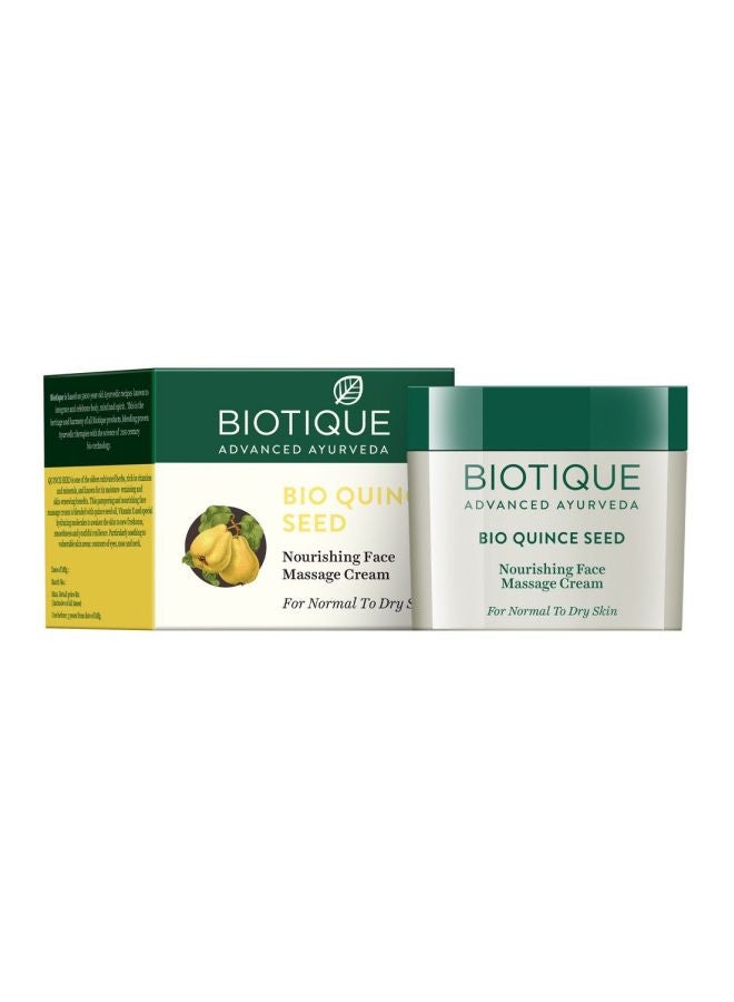 Pack Of 2 Bio Quince Seed Massage Cream And Bio Papaya Scrub Set