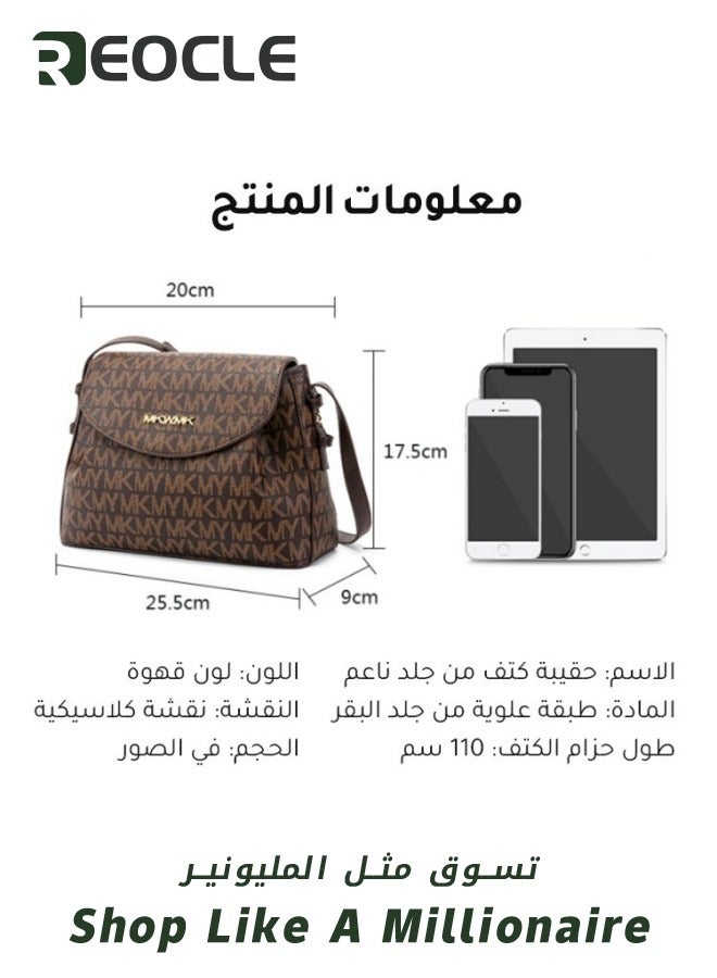 Lady Luxury Retro Letter Diagonal Shoulder Bag PU Leather Span Bag Large Capacity Fashionable and Versatile Crossbody Bag