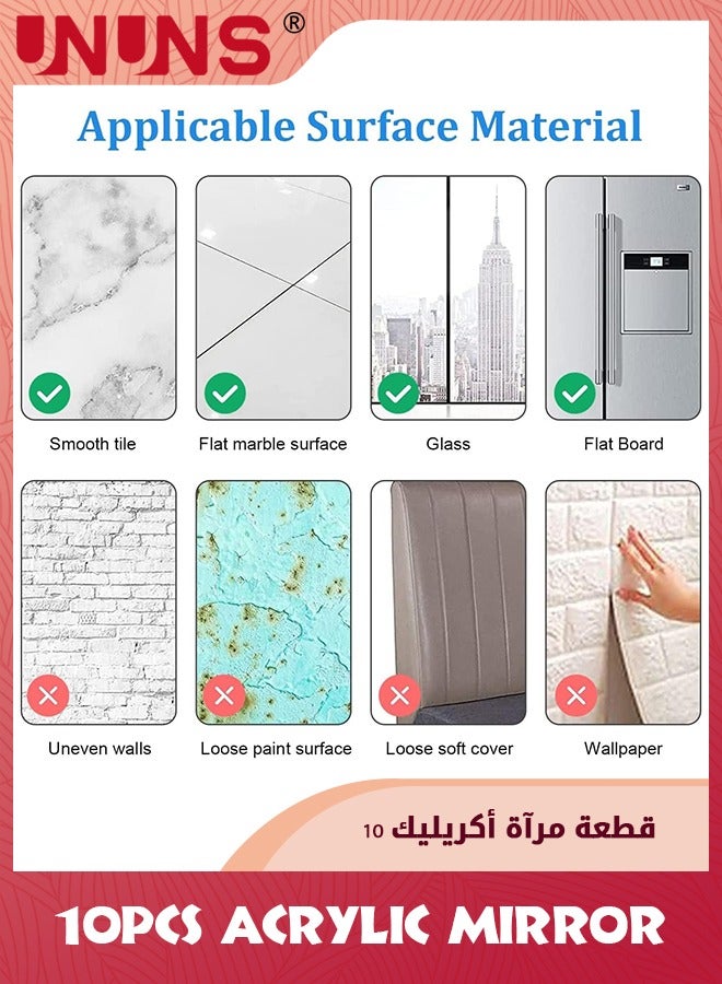 10 Pack Self Adhesive Acrylic Mirror,6X8inch Tiles,Flexible Plastic Mirror Sheets Wall Stickers,2MM Thick Frameless Small Mirror