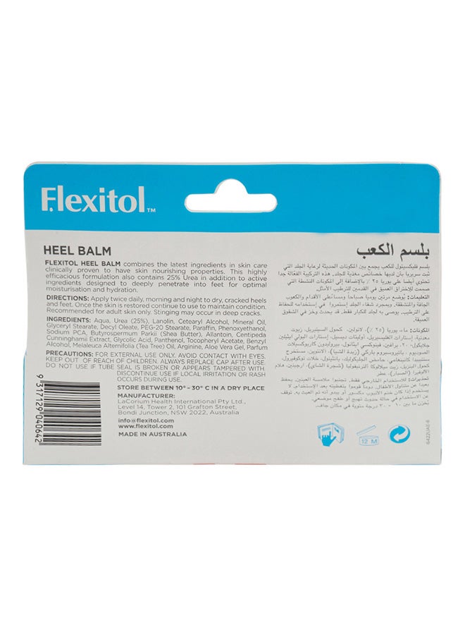 Heel Balm 56grams