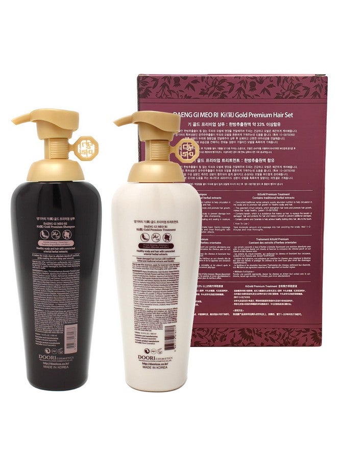 Ki Gold Premium Shampoo And Treatment Set (500Ml) Herbal Kbeauty Moisturizing And Hydrating Hair Care For Dry And Damaged Hair.