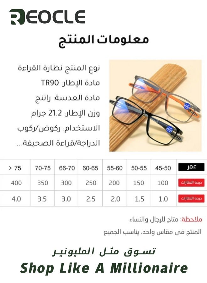 Sports Reading Glasses HD Anti-blue Light Progressive Multi-focus Reading Glasses for Both Distance and Near Use