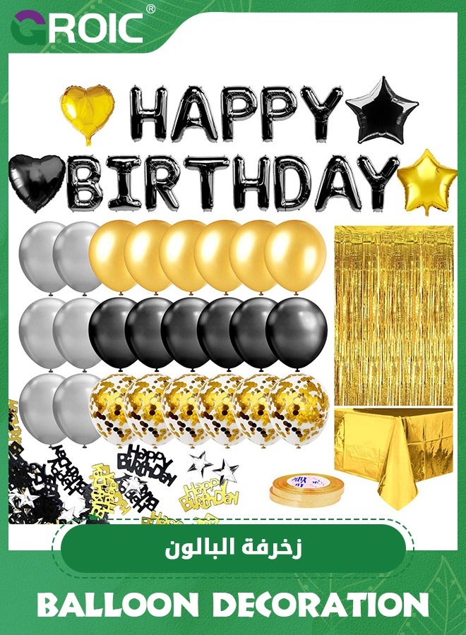 Black Gold Birthday Party Decorations Set, Black Gold Balloon Set with Happy Birthday Balloon Banner, Foil Balloon, Fringe Curtain, Tablecloth and Ribbon