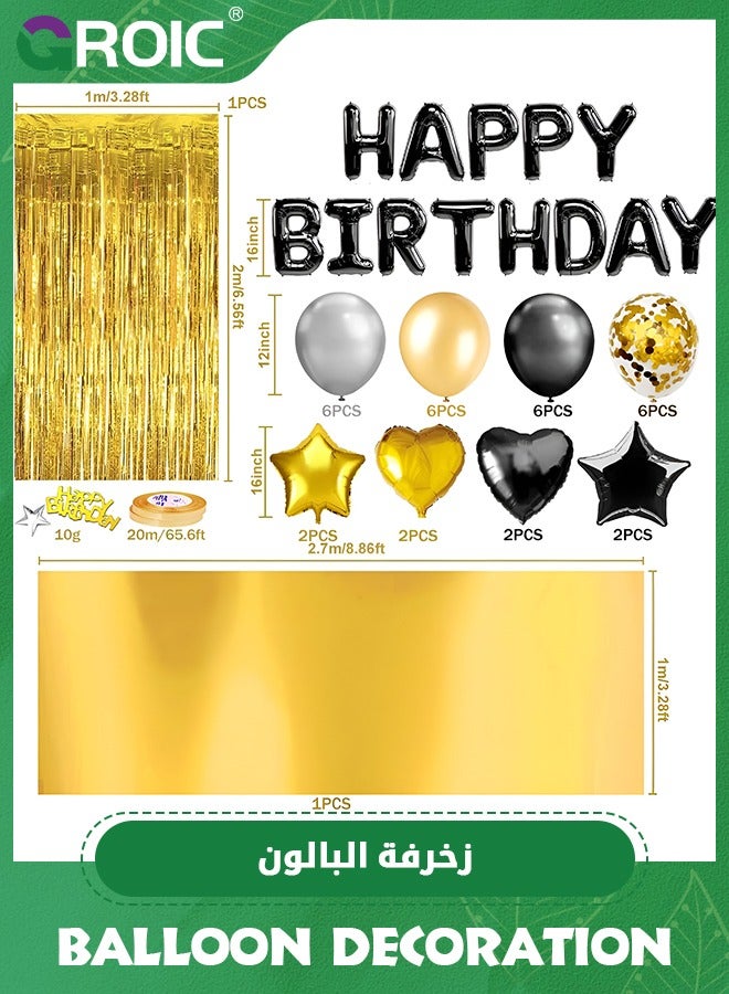 Black Gold Birthday Party Decorations Set, Black Gold Balloon Set with Happy Birthday Balloon Banner, Foil Balloon, Fringe Curtain, Tablecloth and Ribbon