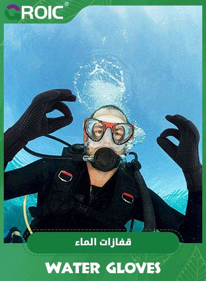 Diving Wetsuit Gloves, 3mm Water Gloves Flexible Thermal with Adjustable Waist Strap for Snorkeling Scuba Diving Surfing Kayaking Rafting Spearfishing Sailing, Five Finger Wetsuit Gloves