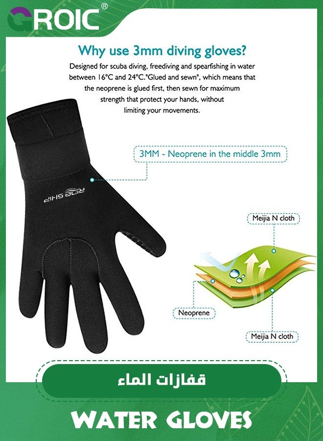 Diving Wetsuit Gloves, 3mm Water Gloves Flexible Thermal with Adjustable Waist Strap for Snorkeling Scuba Diving Surfing Kayaking Rafting Spearfishing Sailing, Five Finger Wetsuit Gloves