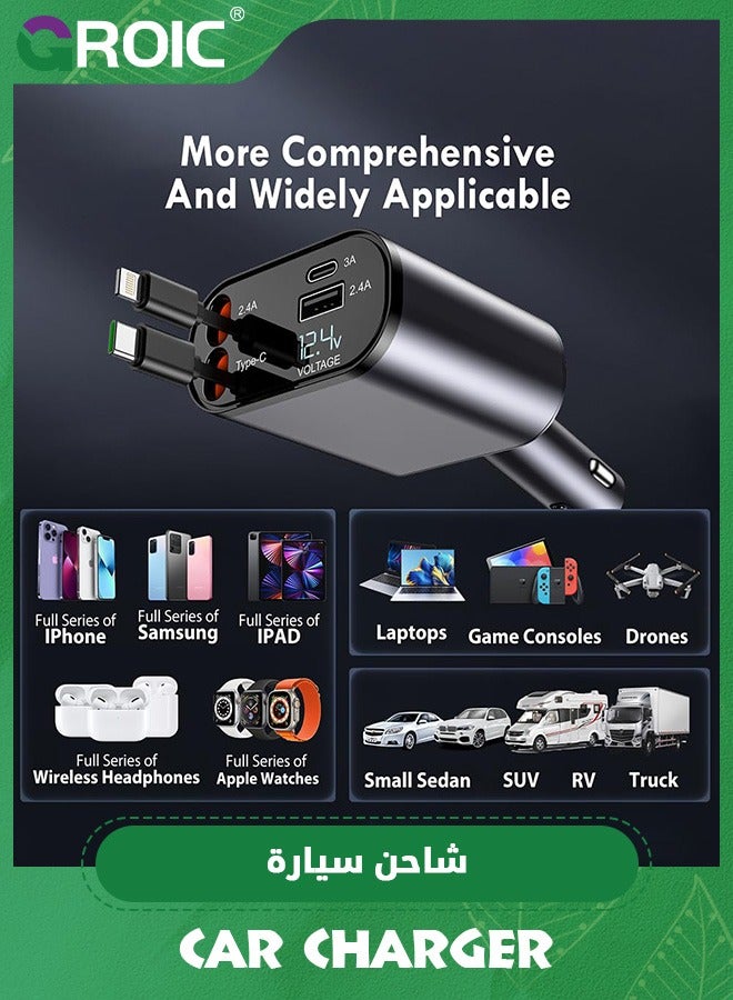 Retractable Car Charger,120W 4 in 1 Super Fast Charge Car Phone Charger,Retractable Cables,and 2 USB Ports Car Charger Adapter for iPhone,Pad,Samsung
