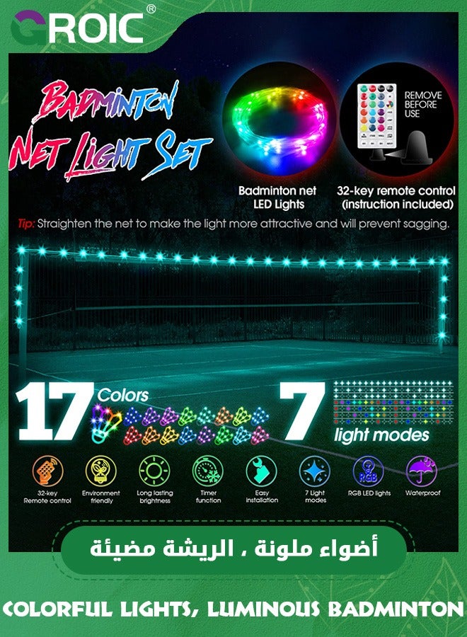 Badminton Net Light, 17 Colors 8 Modes Waterproof LED Light with Remote for Backyard Badminton Volleyball Game at Night,LED Light for Playing Junior Tennis, Backyard Games with 4 LED Shuttlecocks