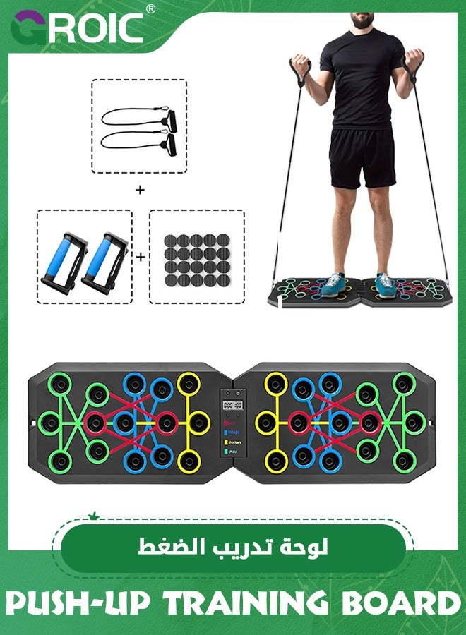 Push Up Board,Multi-Functional Pushup Stands System,Home Workout Equipment Portable Workout Equipment,Burn Fat Strength Training,Fitness Floor Chest Muscle Exercise Push Up Plank