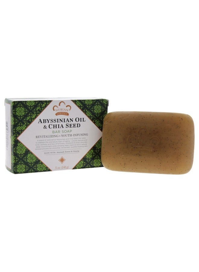 Abyssinian & Chia Seed Bar Soap 5 Ounce