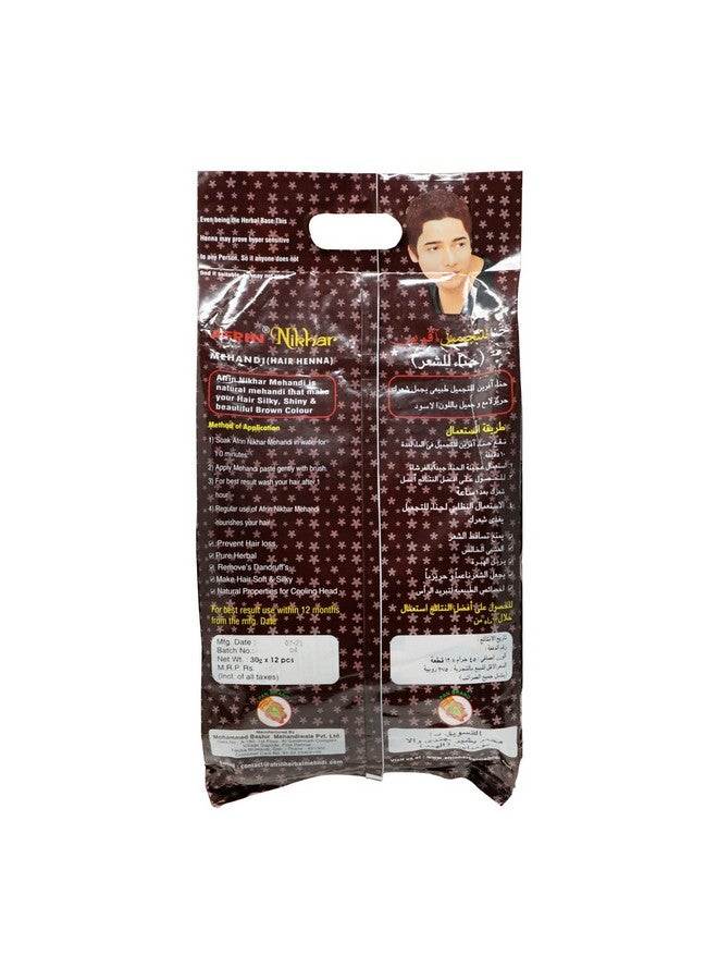 Brown Nikhar Mehandi Pack Of 12 (30Gm Each)