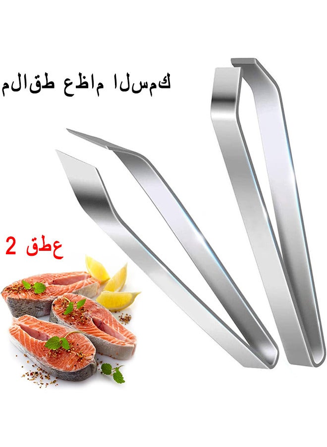 2 Pieces Fish Bone Tweezers Set Includes Stainless Steel Tongs Tweezers Fish Scale Scraper Removers Flat And Slant Tweezers Pliers For Chef Cooking Utensils, Sea Food, Beauty Tools