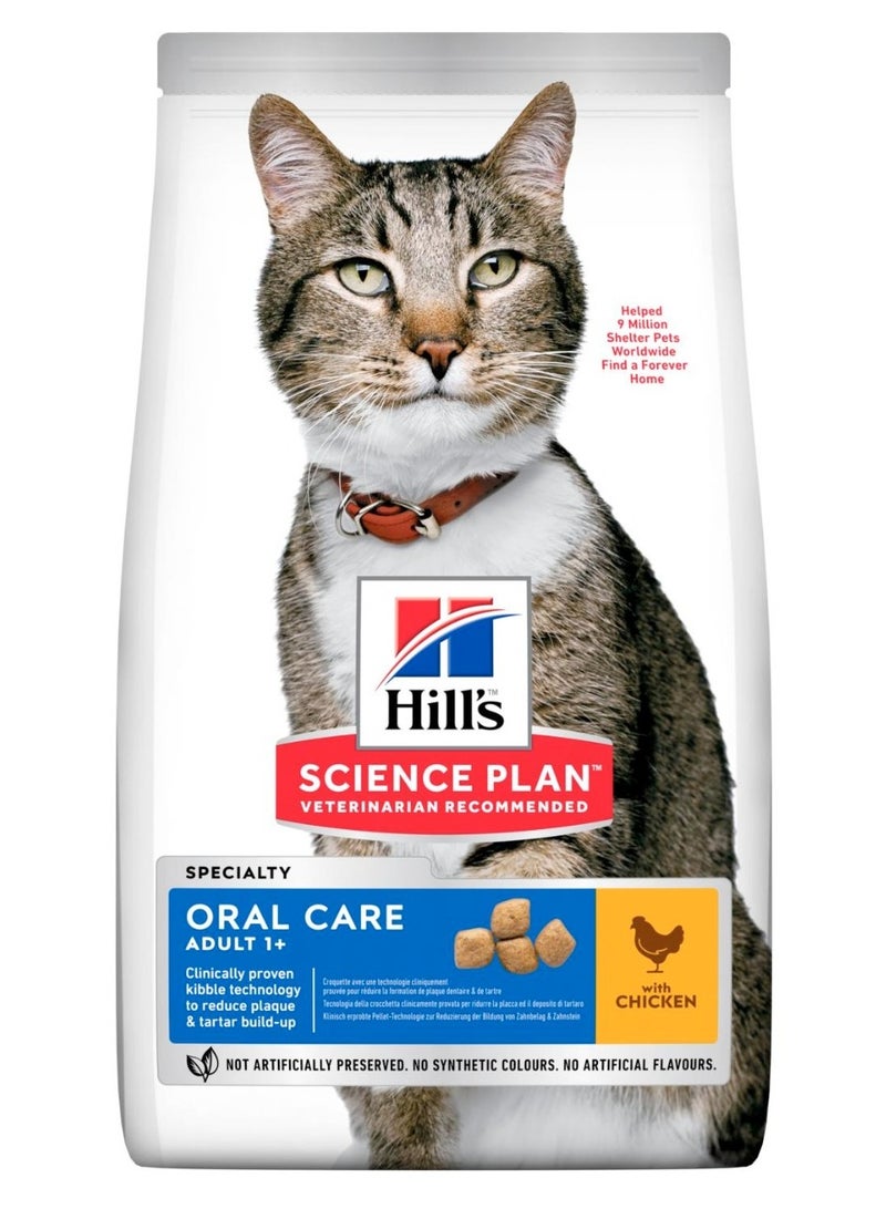 Hill’s Science Plan Feline Adult Oral Care Chicken (1.5kg)