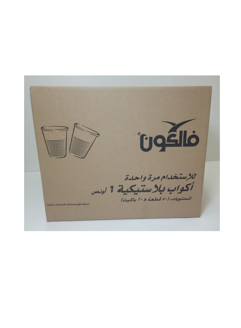 Falcon 1-Carton(20 X 50 Pcs) (1000Pcs)-Plastic Cups 6oz