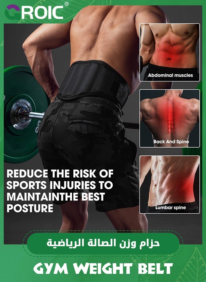 Gym Weight Lifting Belt Weight Lifting Workout Weightlifting Powerlifting Belt for Men Women,Lumbar & Back Support,Bodybuilding Fitness Back Support for Cross Training, Squats, Lunges