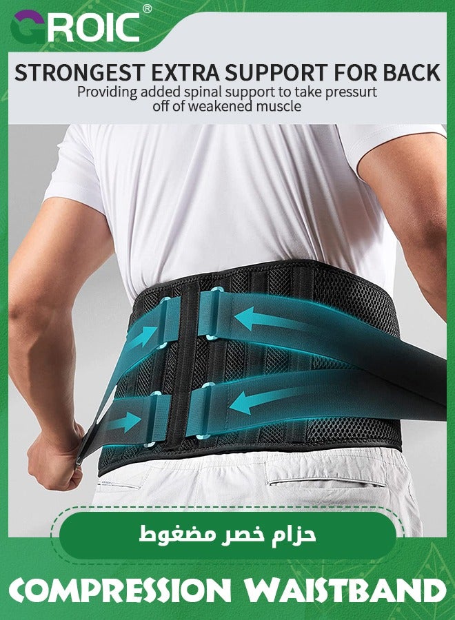 Lower Back Brace, Lower Back Pain Relief with 7 Metal Plates Supports , Air Mesh Back Brace for Adult, Adjustable Back Support Belt for Work , Anti-skid Lumbar Support for Sciatica Scoliosis, XL