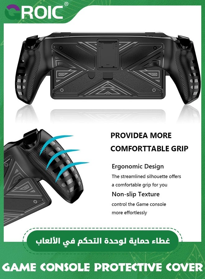 Game Console Protective Cover for Playstation Portal, TPU Gaming Console Controller Sleeve Skin with Stand Game Machine Grip Case Shockproof Protective Case Cover for PS5 Portal