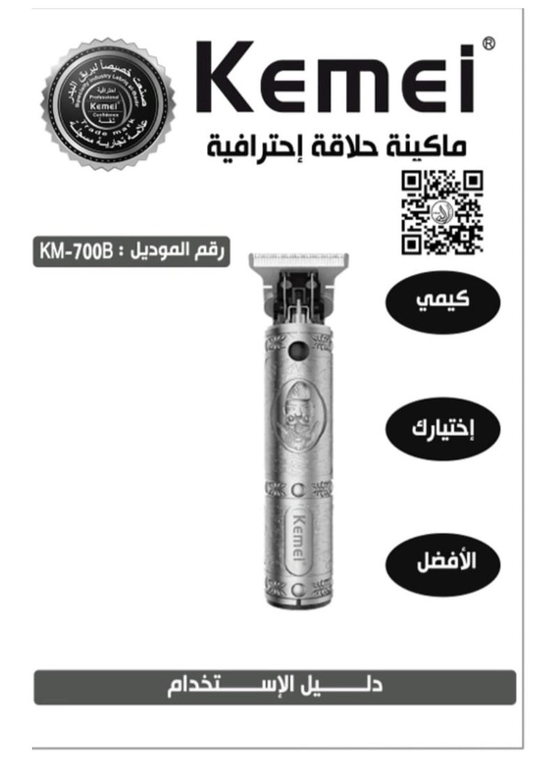 KM-700B Professional Rechargeable Hair Clipper (Saudi Version)