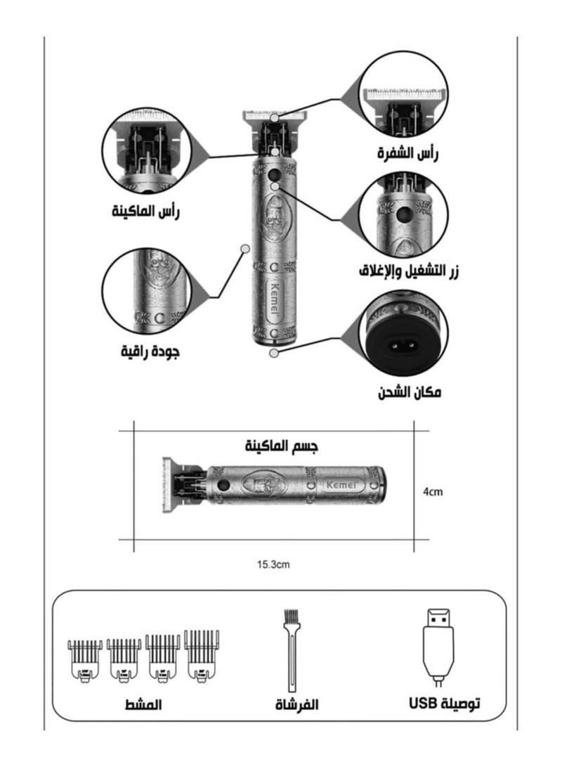 KM-700B Professional Rechargeable Hair Clipper (Saudi Version)