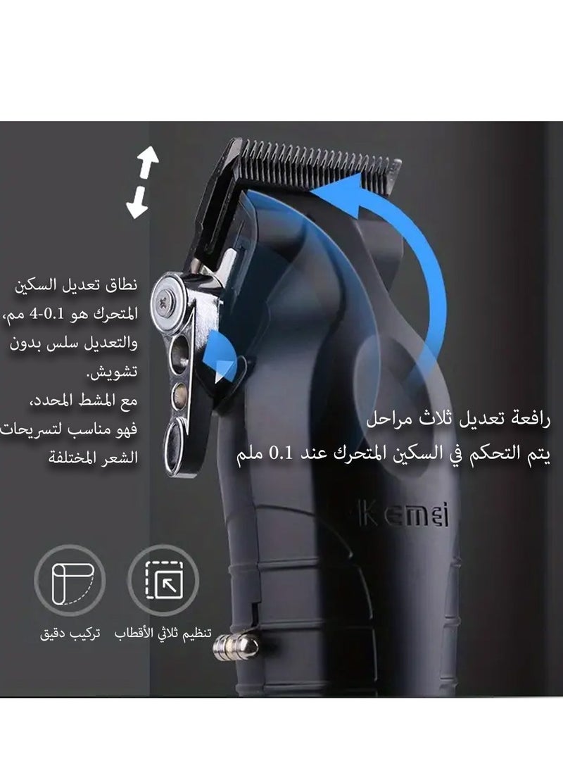 Professional Cordless Hair Clipper for Men, Rechargeable and Adjustable Hair Clipper with Base for Hairdressers and Barbers, Home Use (Saudi Version) KM-2296