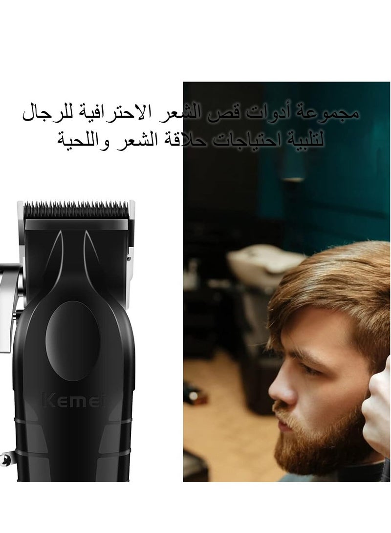 Professional Cordless Hair Clipper for Men, Rechargeable and Adjustable Hair Clipper with Base for Hairdressers and Barbers, Home Use (Saudi Version) KM-2296