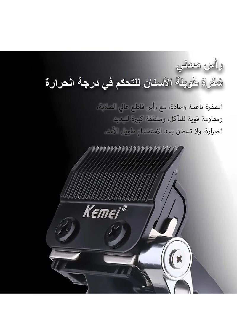 Professional Cordless Hair Clipper for Men, Rechargeable and Adjustable Hair Clipper with Base for Hairdressers and Barbers, Home Use (Saudi Version) KM-2296