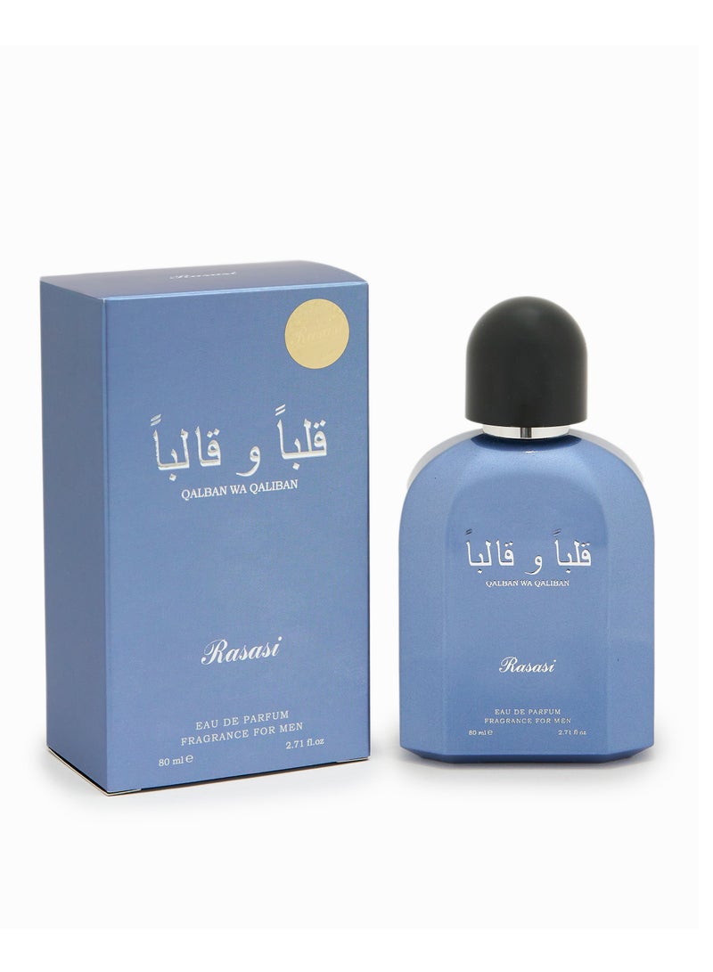 Qalban Wa Qaliban For Men - Edp 80ml