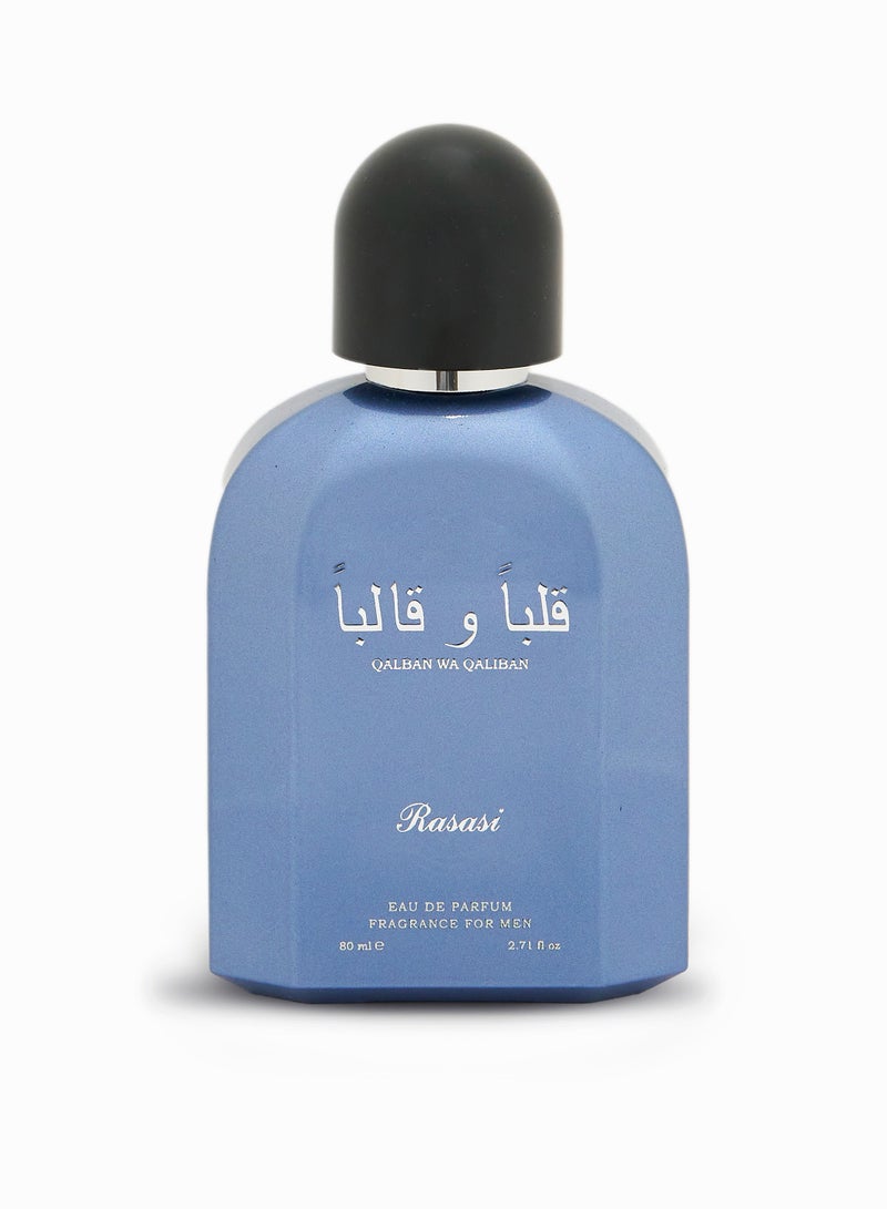 Qalban Wa Qaliban For Men - Edp 80ml