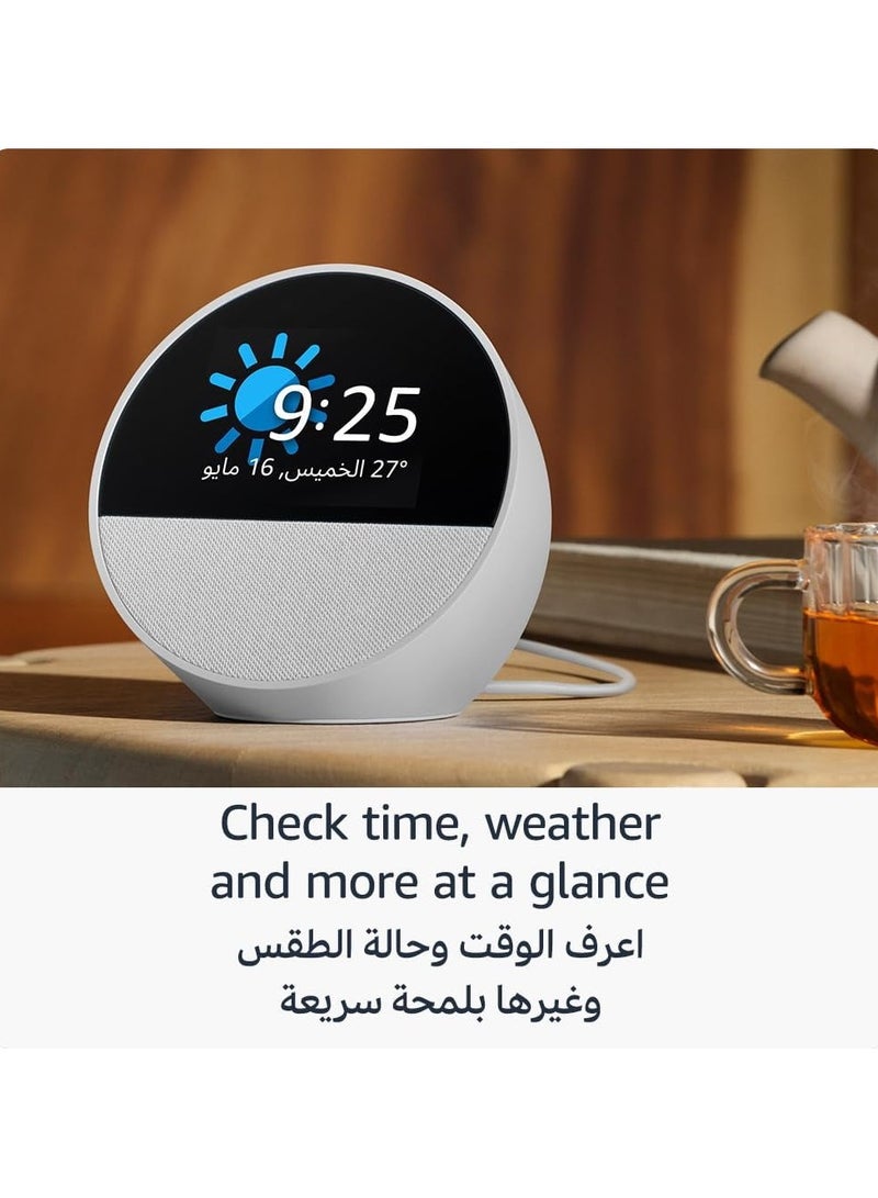 Echo Spot is a smart device with a vibrant Sonido and Alexa with a beautiful screen (black), new release 2024.