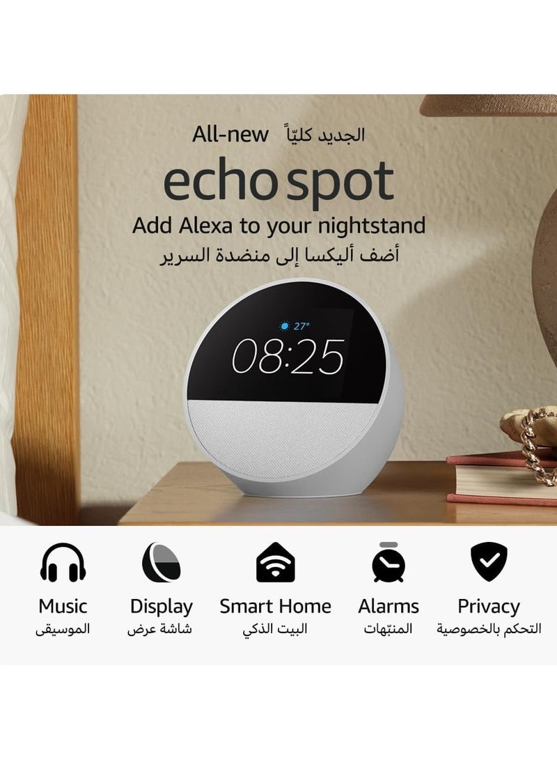 Echo Spot is a smart device with a vibrant Sonido and Alexa with a beautiful screen (black), new release 2024.