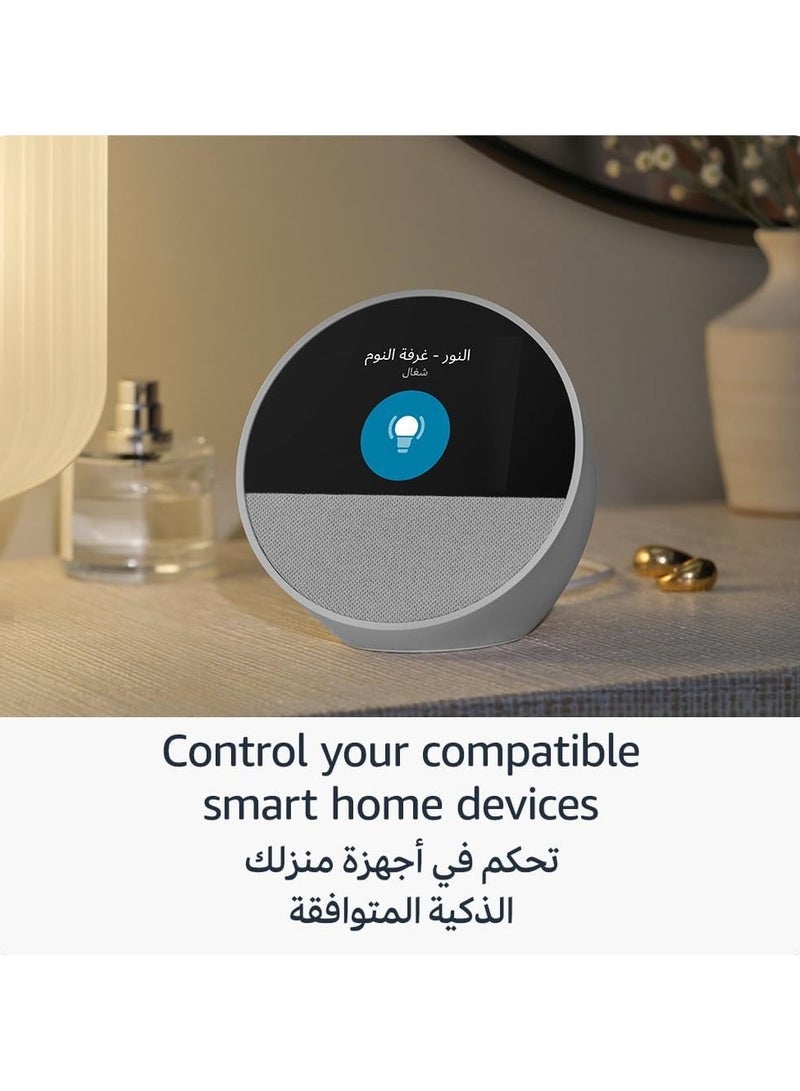 Echo Spot is a smart device with a vibrant Sonido and Alexa with a beautiful screen (blue) new release 2024