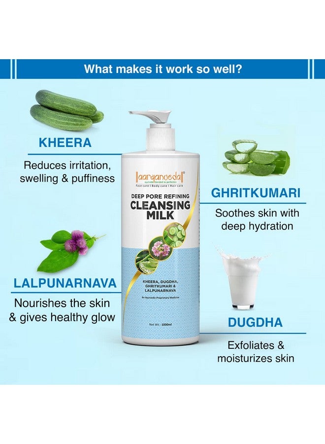 A Cleansing Milk Deep Pore Cleanser For Refreshing Hydrating And Tight Skin The Goodness Of Keera Ghritkumari Dugdha & Lalpunarnava 1000Ml