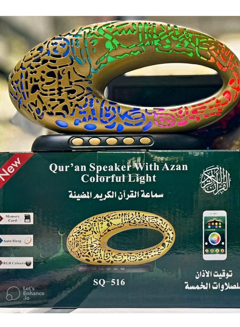 New Quran Speaker New Model Of Future Museum Design Bluetooth And Different Colour Light For Ramadan Decoration - The Best Gift (Multicolor Light - Brown Colour)