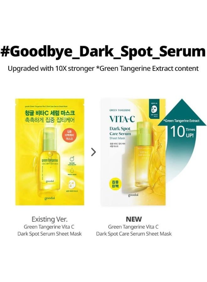 Green Tangerine Vita C Dark Spot Care Serum Sheet Mask (5 Sheets)