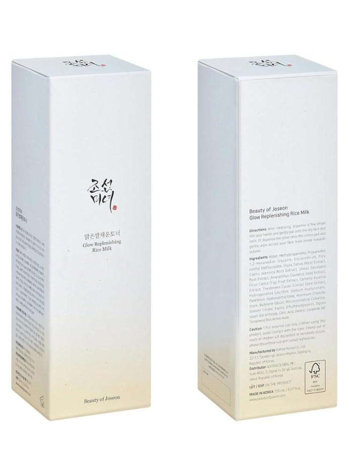 Glow Replenishing Rice Milk 150ml