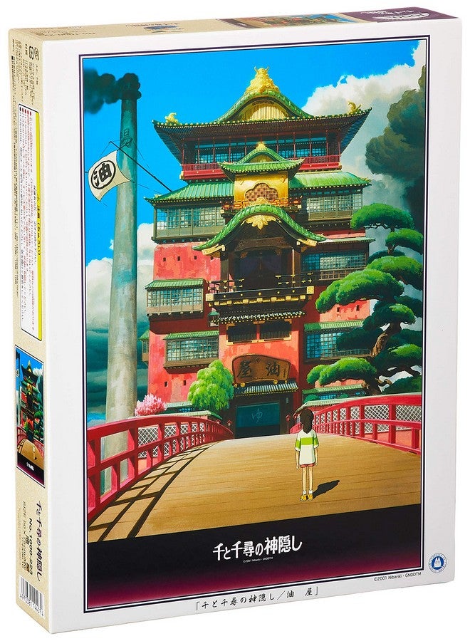 Spirited Away Aburaya 1000223 And 1000 Thousand Pieces (Japan Import)