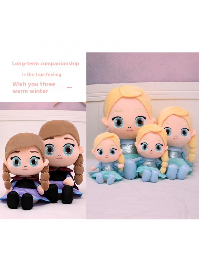 Frozen Princess Anna Plush Toy Perfect Present For Kids And Adult