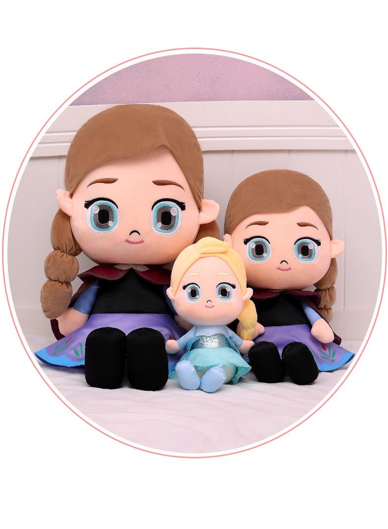 Frozen Princess Anna Plush Toy Perfect Present For Kids And Adult