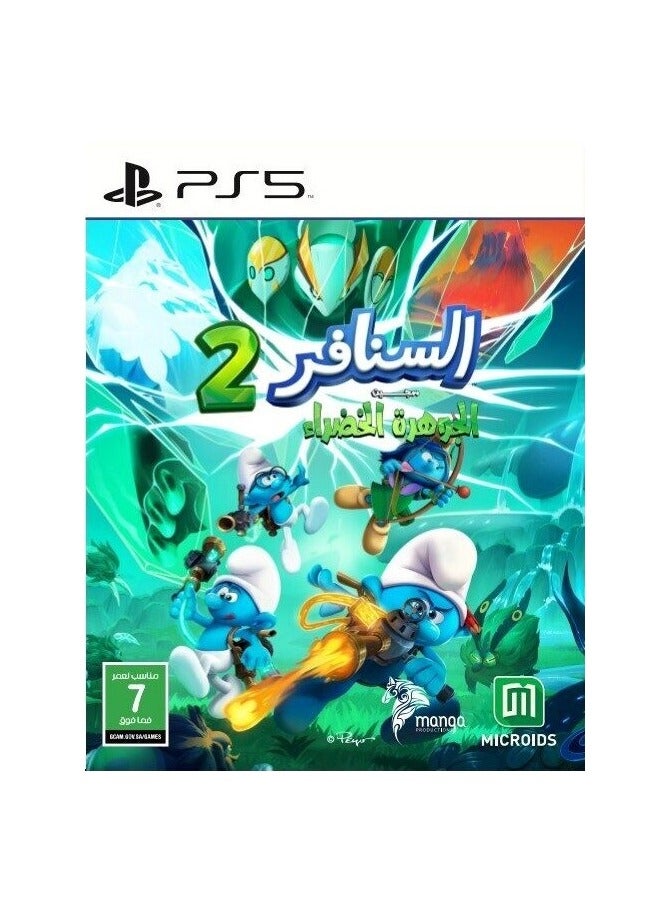 Smurfs 2 Prisoner Of The Green Stone - PlayStation 5 (PS5)