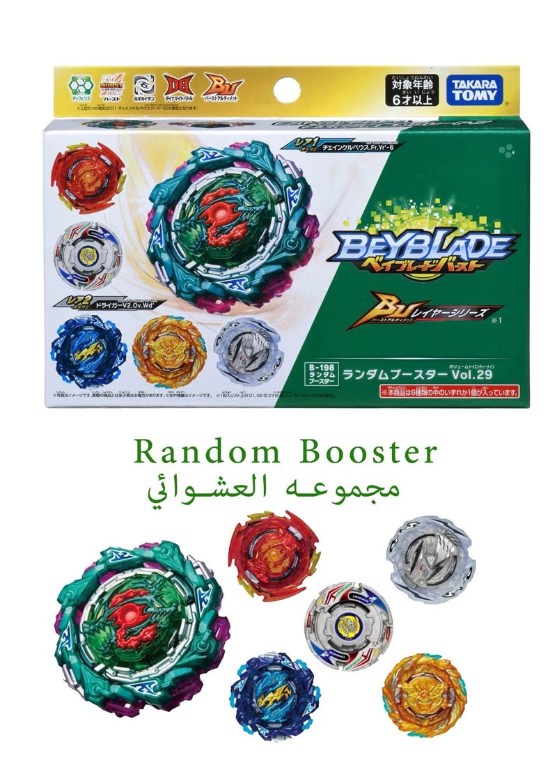 Beyblade Burst DB B-198 Random Booster Vol.29