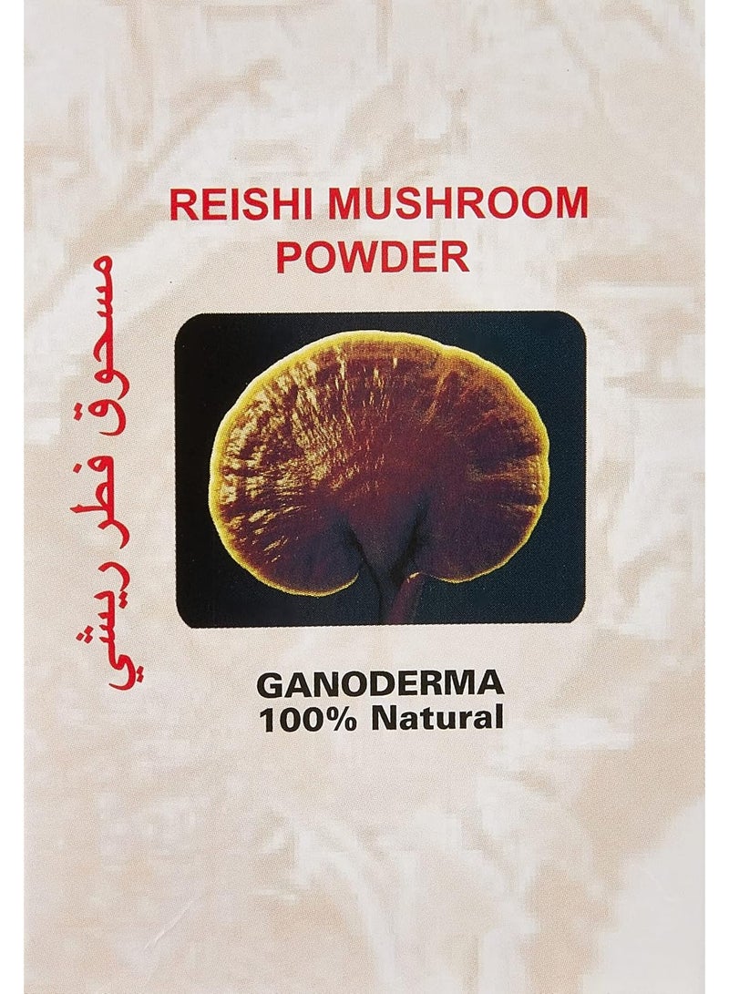 Reishi Mushroom Powder 70G