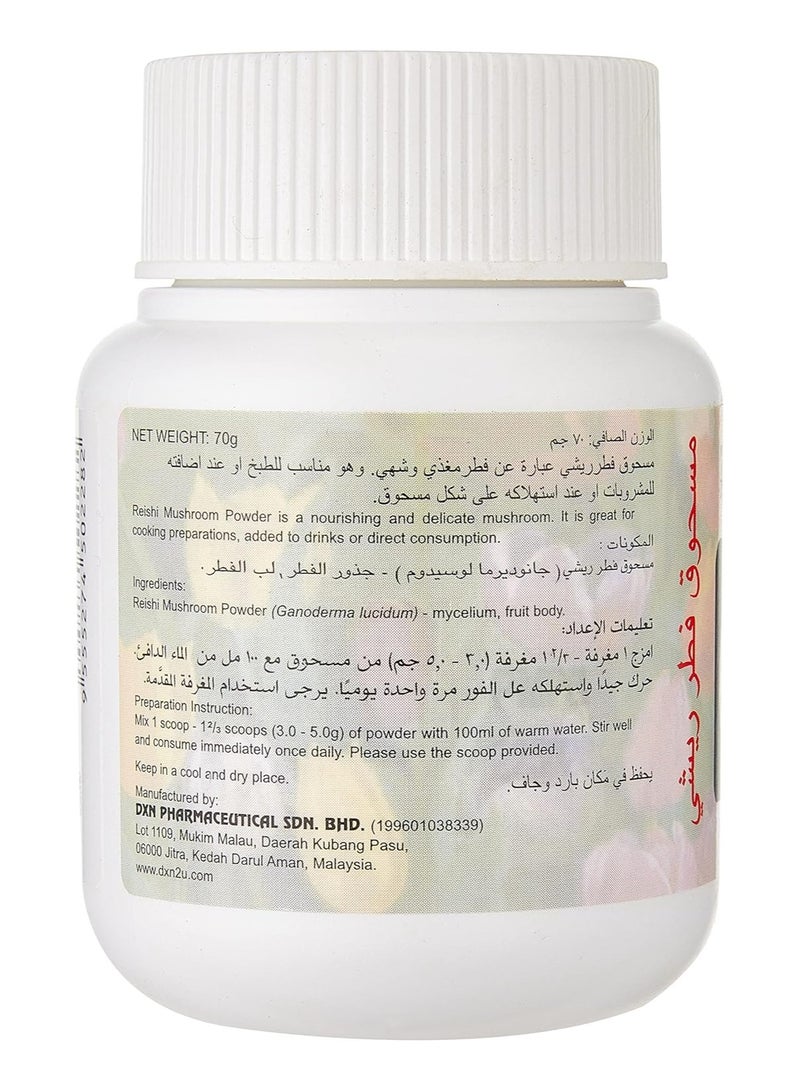 Reishi Mushroom Powder 70G
