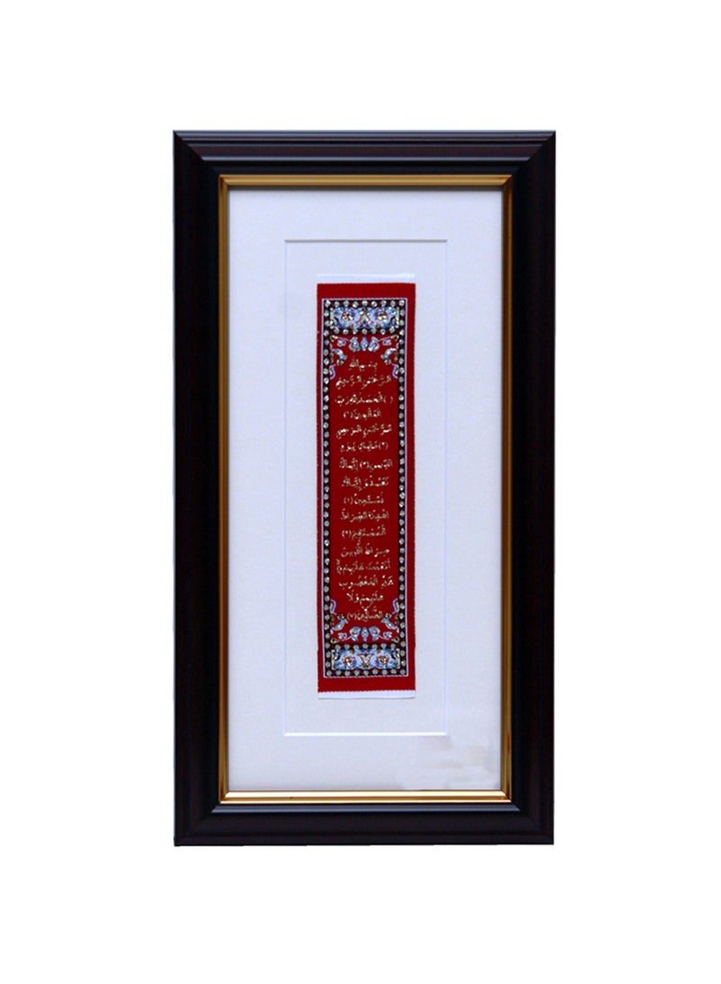 HANDMADE SILK CARPET QURAN WRITING BOOKMARK WITH FRAME 15X8INCHES-ONLINE024